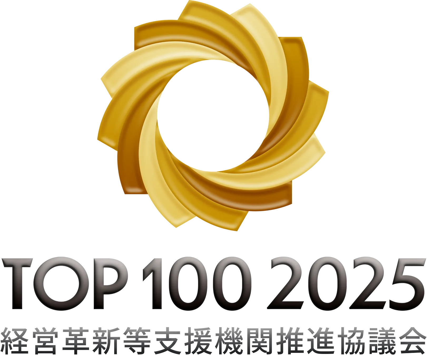 TOP100_2025