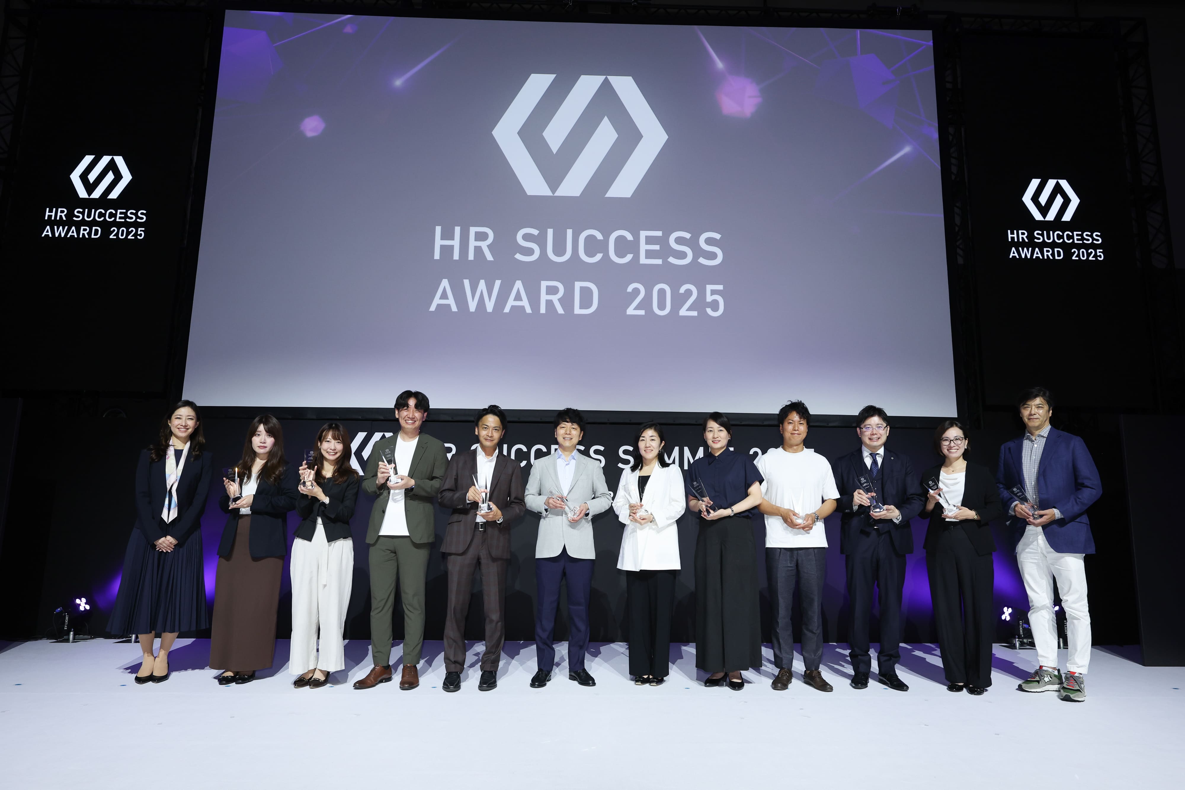 hr_success_award_2025_01